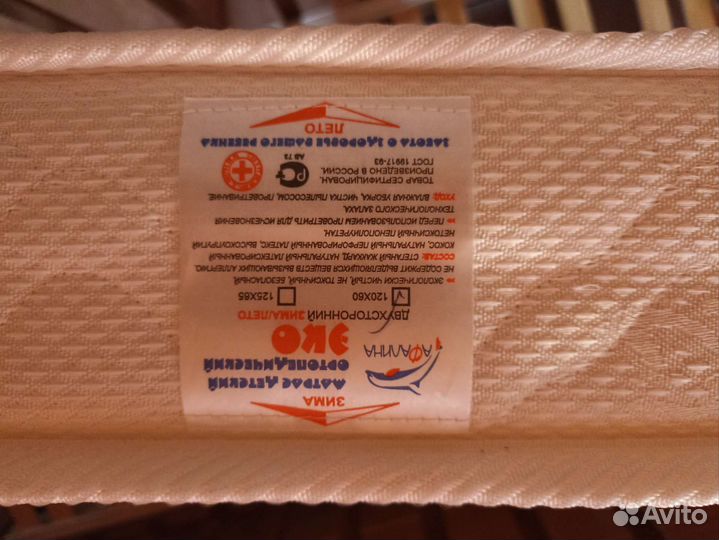 Детская кровать-маятник с ящиком и матрасом