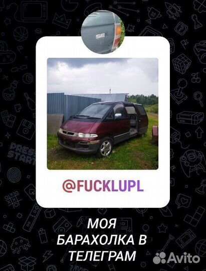 Toyota estima lucida/emina разбор