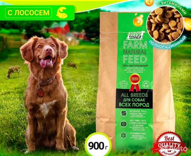 Сухой корм линий Orange, Green и Eco для собак