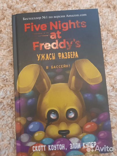 Книга Five nights AT Freddys ужасы фазбера