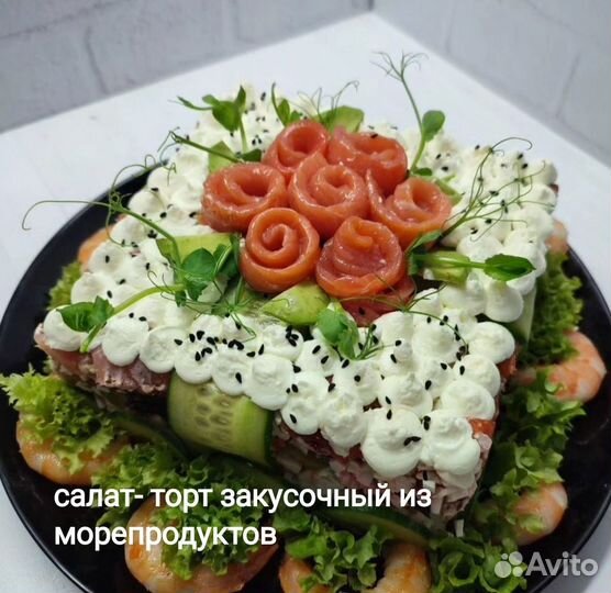 Закусочный торт, Торт-Цифра