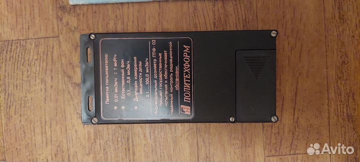 Дозиметр птф-02