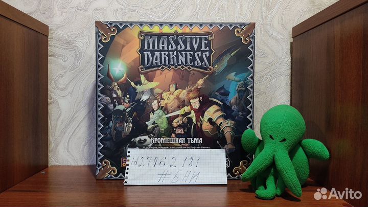 Кромешная тьма + Допы