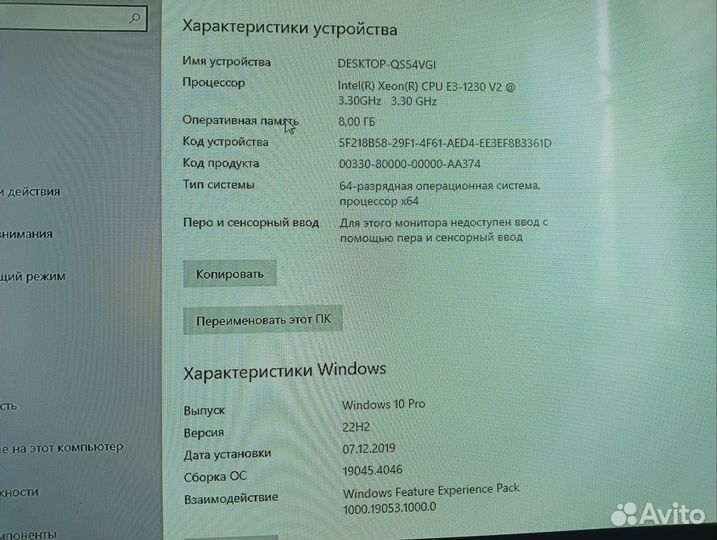 Игровой пк