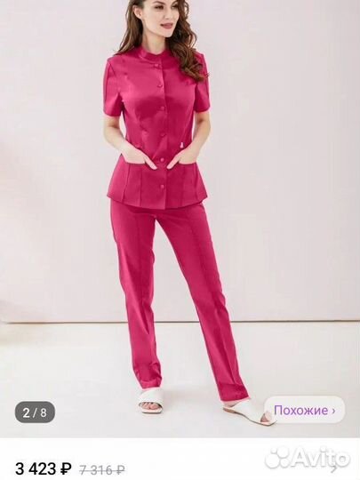 Костюм медицинский рабочий женский