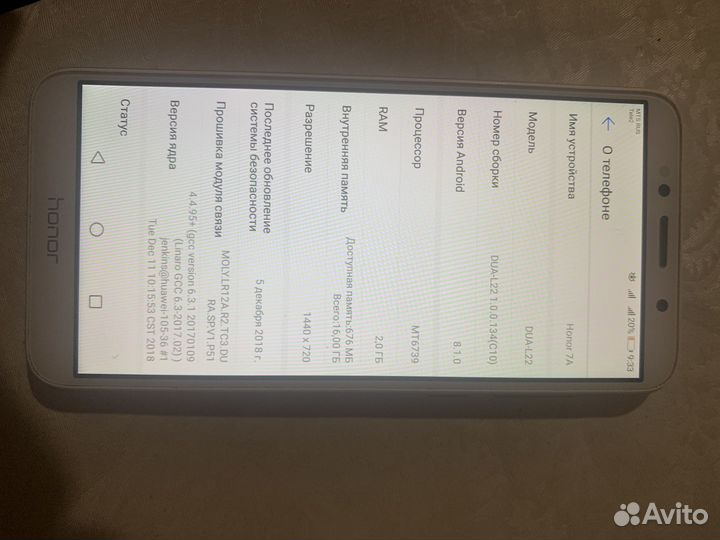 HONOR 7A, 2/16 ГБ