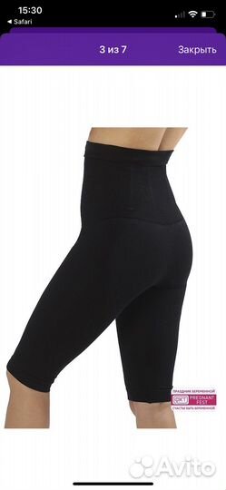 Пслеродовой комплект размер М