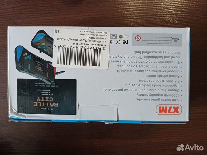 Карманная игровая приставка 500 в 1 Sup X7M