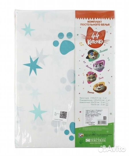 Детское постельное белье 1.5 спальное поплин