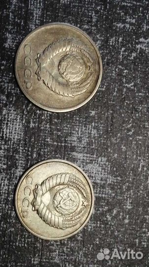 Продам монеты СССР