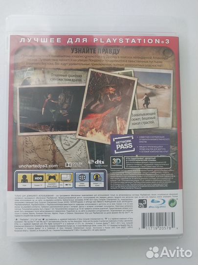 Игра PS3 Uncharted 3 Иллюзии Дрейка