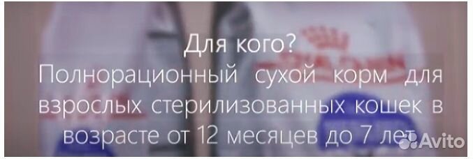 Сухой корм для кошек Royal Canin /4 кг