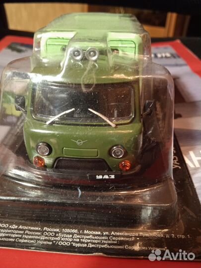 Модель автомобиля Уаз-3303(Т12.02) 