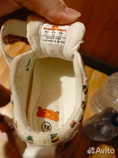 Кроссовки для малышей 21 размер