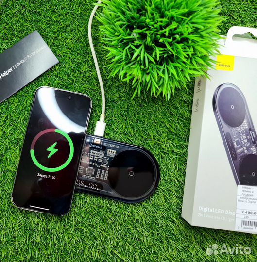 Беспроводное зарядное устройство Baseus 20W 2in1