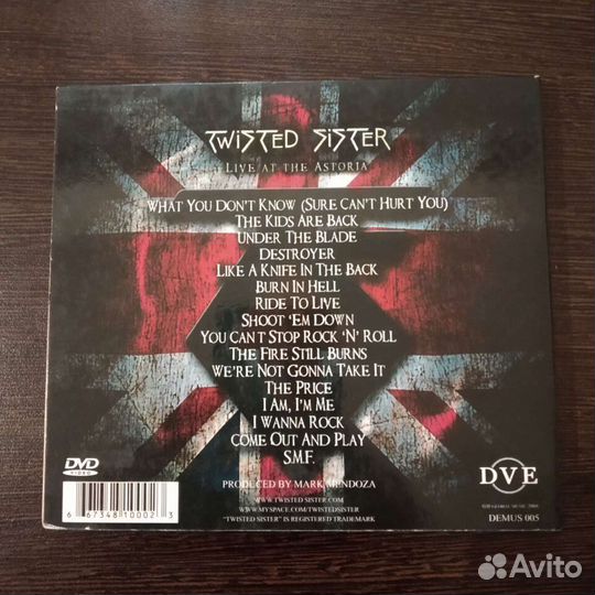 CD и DVD диски с музыкой
