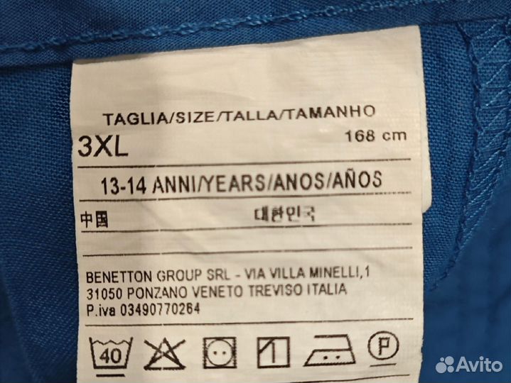 Вещи для подростка мальчика