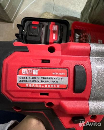 Грузовой гайковерт Aobalong 2500N (Арт.80328)