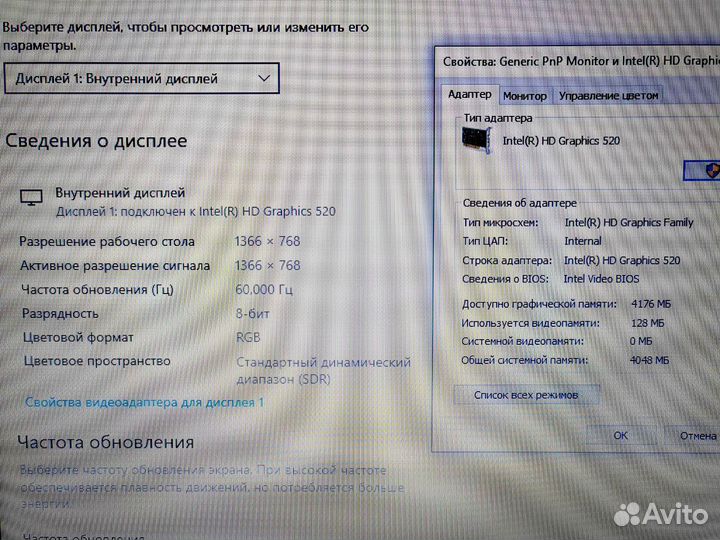 Ноутбук Игровой 920MX Core i3 Lenovo ideapad Обмен