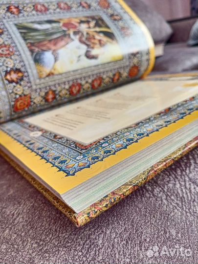 Подарочная книга Омар Хайям Рубайат