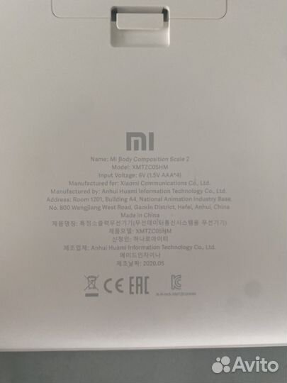 Xiaomi MI Body Conpasition Scale 2