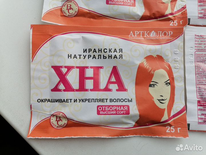 Хна иранская