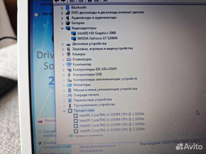 Samsung Core i3 SSD120 8gb nvidia 520