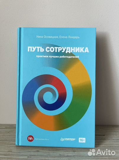 Книги по PR, рекламе, публичным выступлениям и др