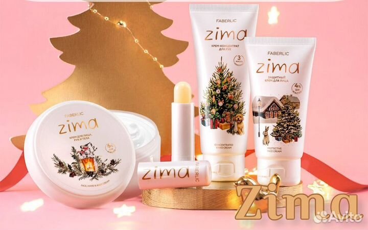 Розыгрыш косметики