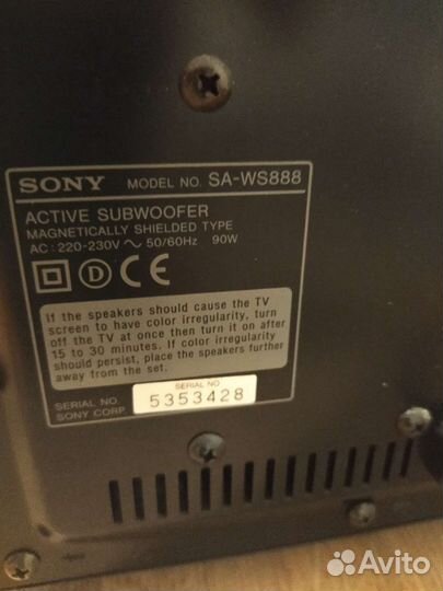 Домашний кинотеатр Sony DAV-S888