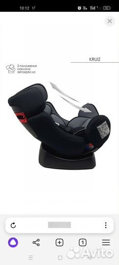 Автокресло Babyton Kruiz Orion