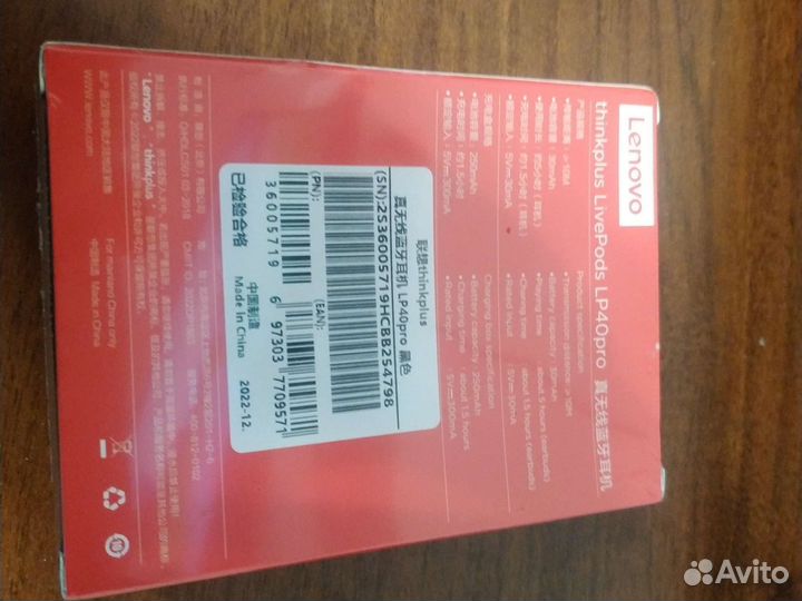 Новые Tws наушники lenovo lp 40 pro