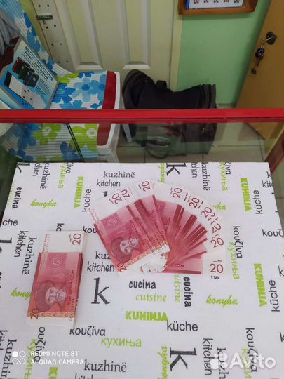 Иностранные банкноты