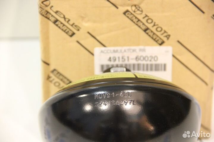 Гидроаккумулятор задней подвески Land Cruiser 200