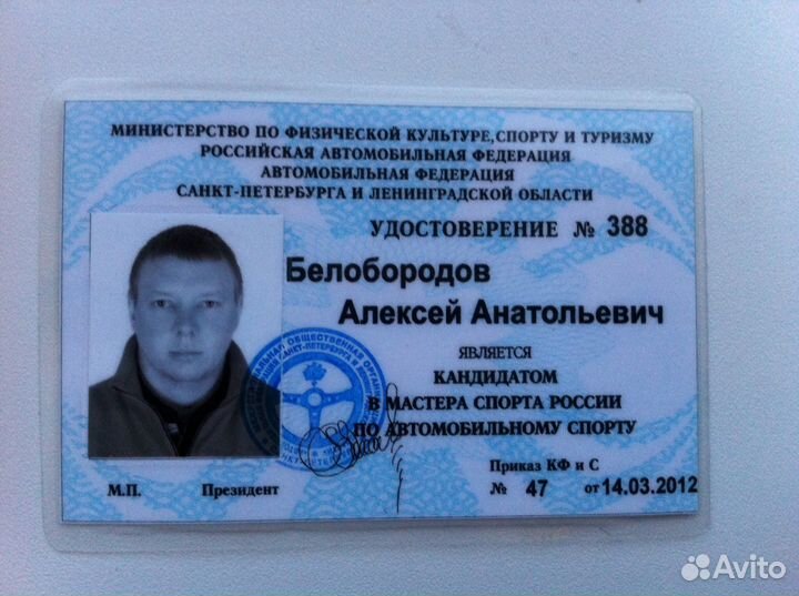 Автоинструктор, вождение по городу и за городом