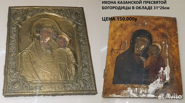 Посеребренные монеты