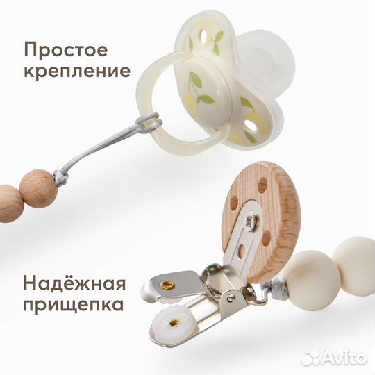 Новый Держатель с прищепкой Happy Baby,оригинальны