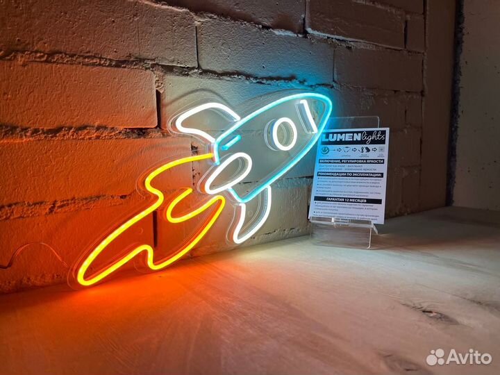 Неоновые вывески на заказ