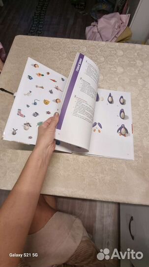 Секреты пластилина Рони Орен