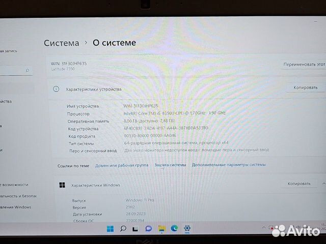 Dell Latitude 7390 IPS i5-8350 8Gb/256SSD Чек