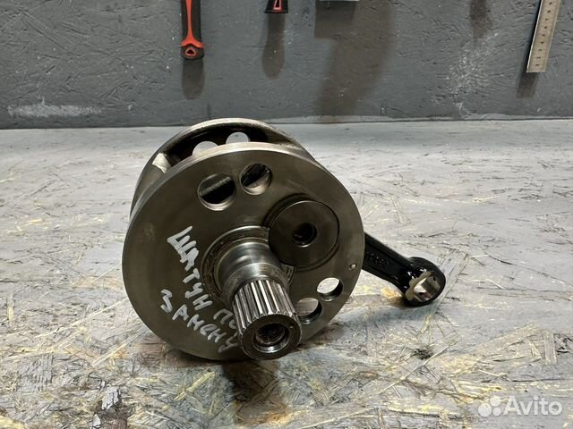 Коленвал Honda CRF 450 R 2005-2008