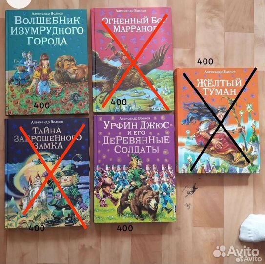 Волшебник изумрудного города