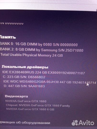 Игровой системный блок
