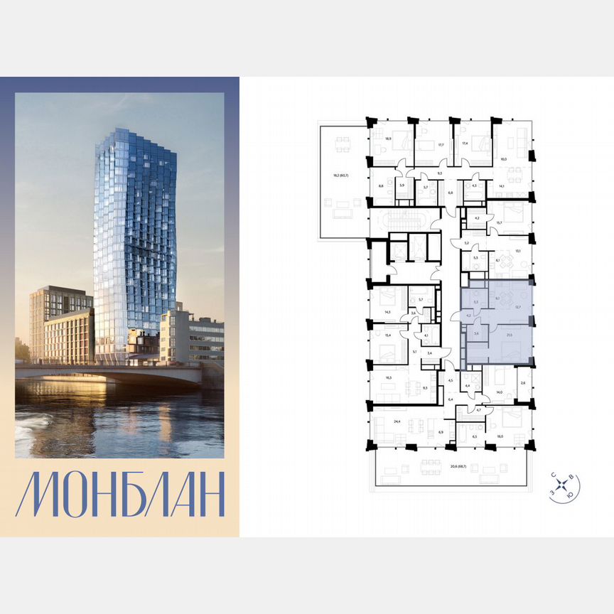 1-к. квартира, 53,4 м², 8/12 эт.