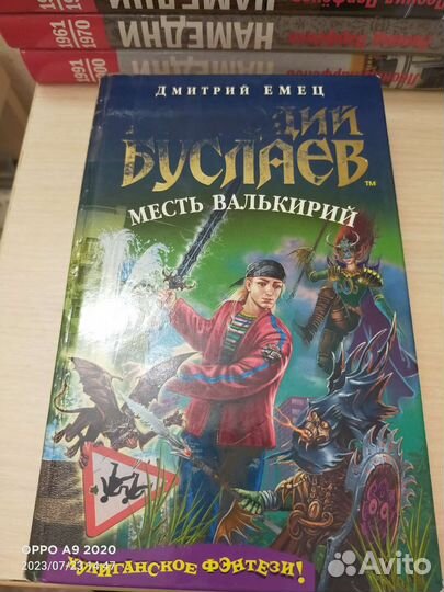 Мефодий Буслаев