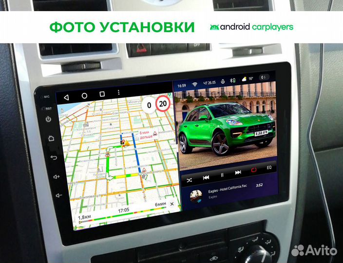 Андроид магнитола 2DIN Chrysler