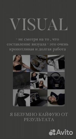 SMM менеджер/ продвижение профиля