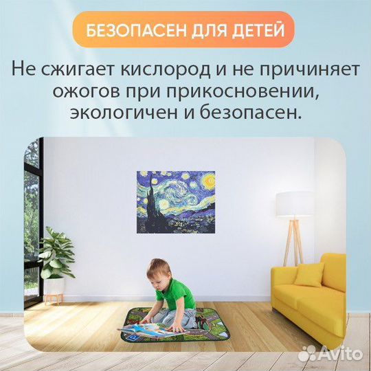 Коврик с подогревом 2D 50*33 cm 50 watt