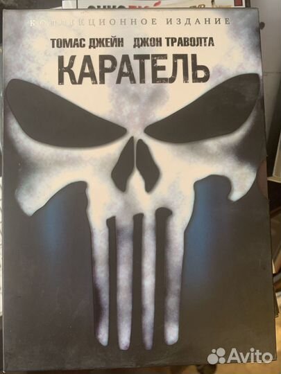 DVD фильм каратель