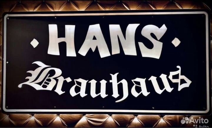 Повар заготовщик